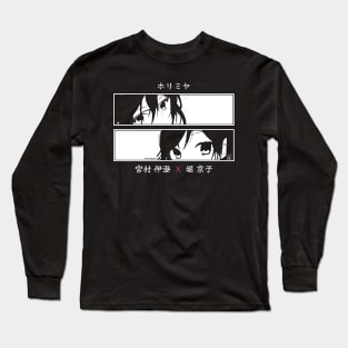 H4 Horimiya the missing pieces anime eyes izumi miyamura and kyouko hori x Animangapoi September 2023 Long Sleeve T-Shirt